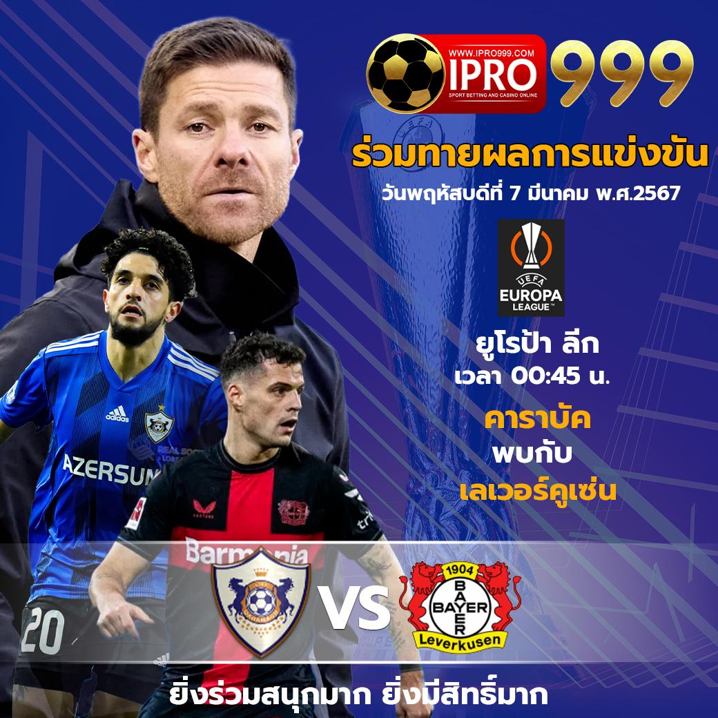 100 รับ 200 โปรโมชั่นสุดคุ้ม รวมเกมฮิตเล่นง่ายรับทันที