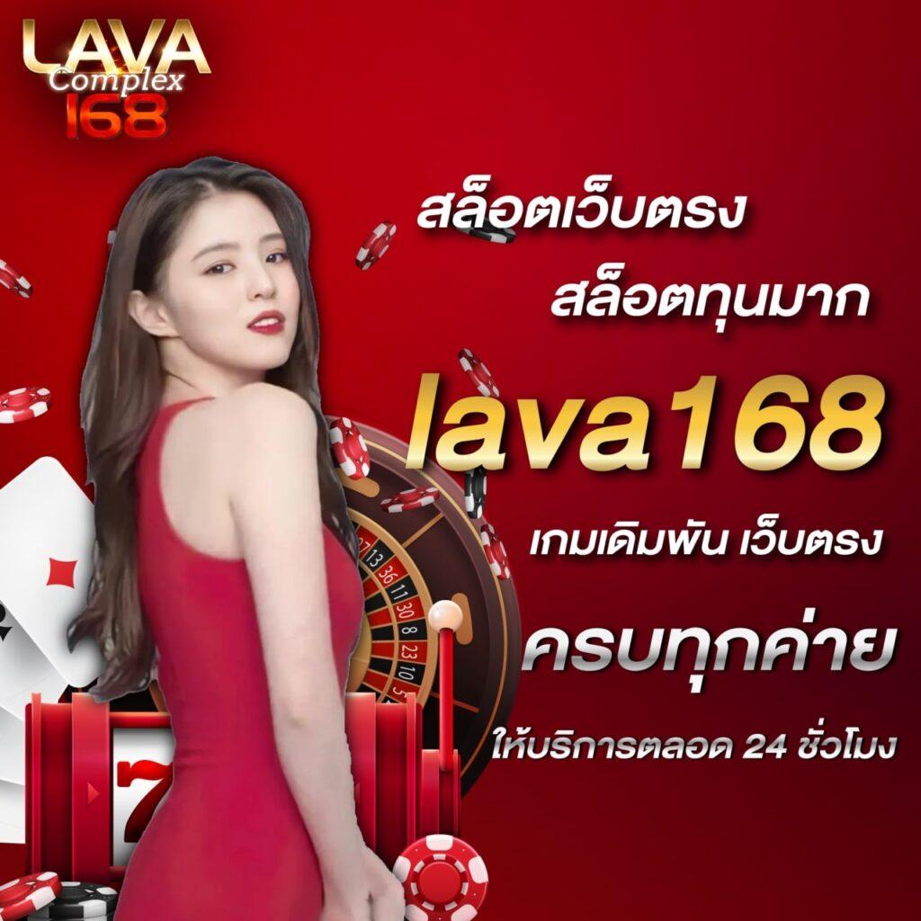 123win88 คาสิโนออนไลน์อันดับหนึ่ง บริการดีเยี่ยม สมัครง่ายรับโบนัสทันที