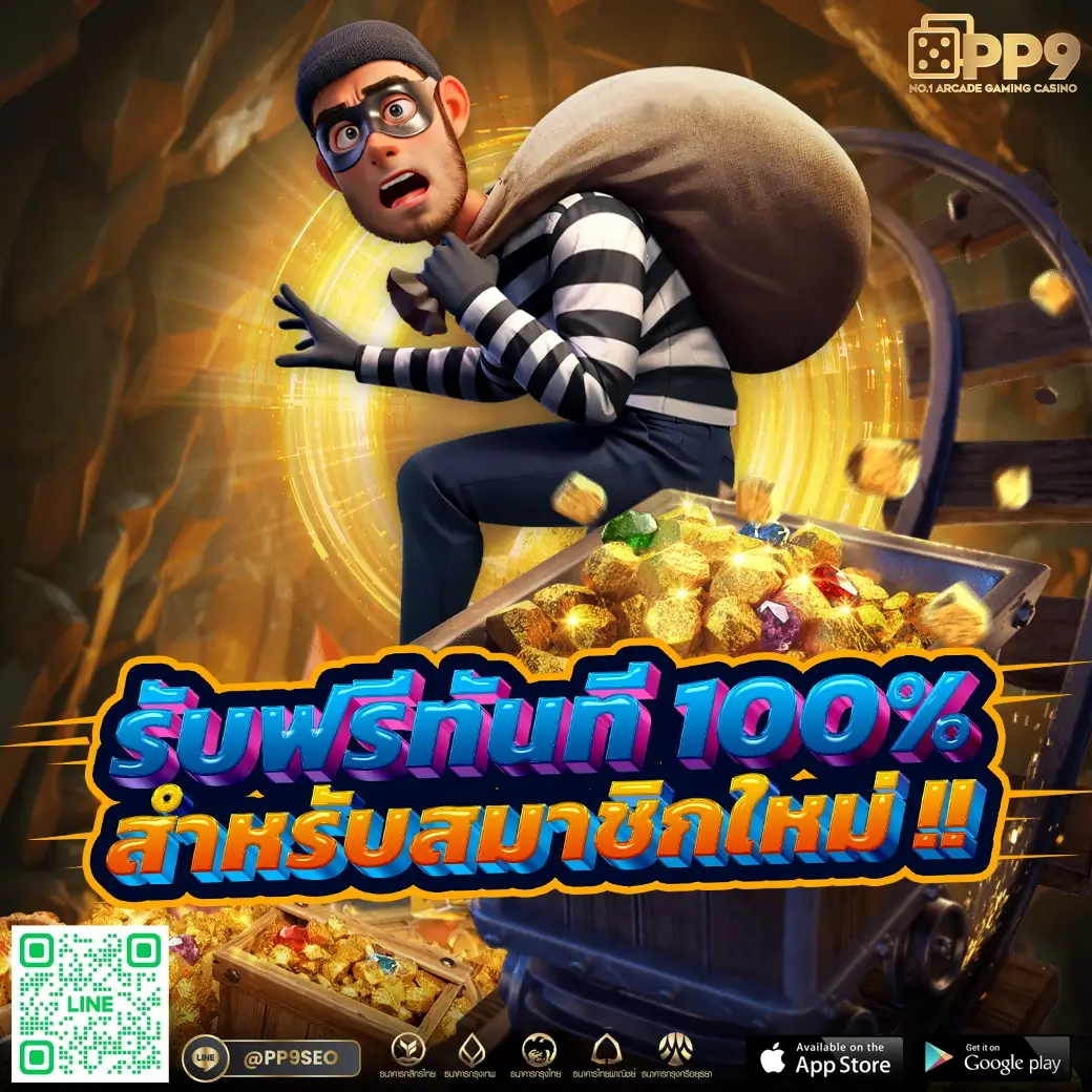 168 Slot เกมคาสิโนสุดฮิต พร้อมโปรโมชั่นสุดคุ้มในไทย