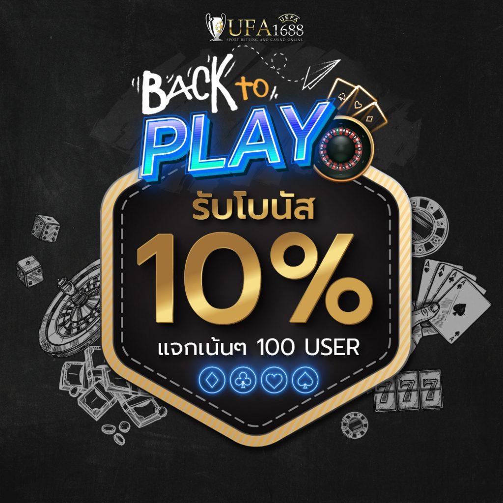 181สล็อต คาสิโนอันดับหนึ่งพร้อมโปรโมชั่นวัยทีนแจ็คพอตแตกง่าย