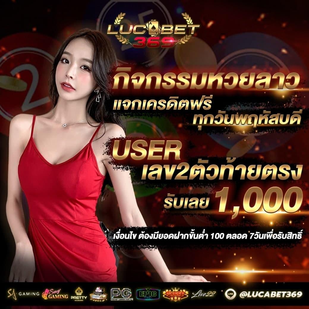 1รับ100วอเลท คาสิโนออนไลน์รับโปรโมชั่นสุดคุ้ม ให้คุณสนุกได้ทุกเวลา