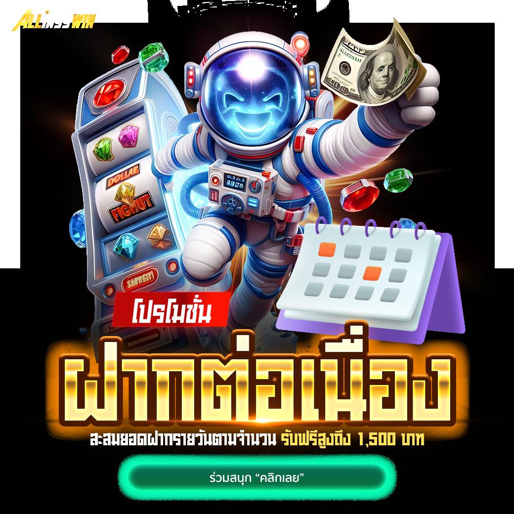 20 รับ 100 โปรโมชั่นสุดคุ้มสำหรับเกมคาสิโนออนไลน์ใหม่ล่าสุด