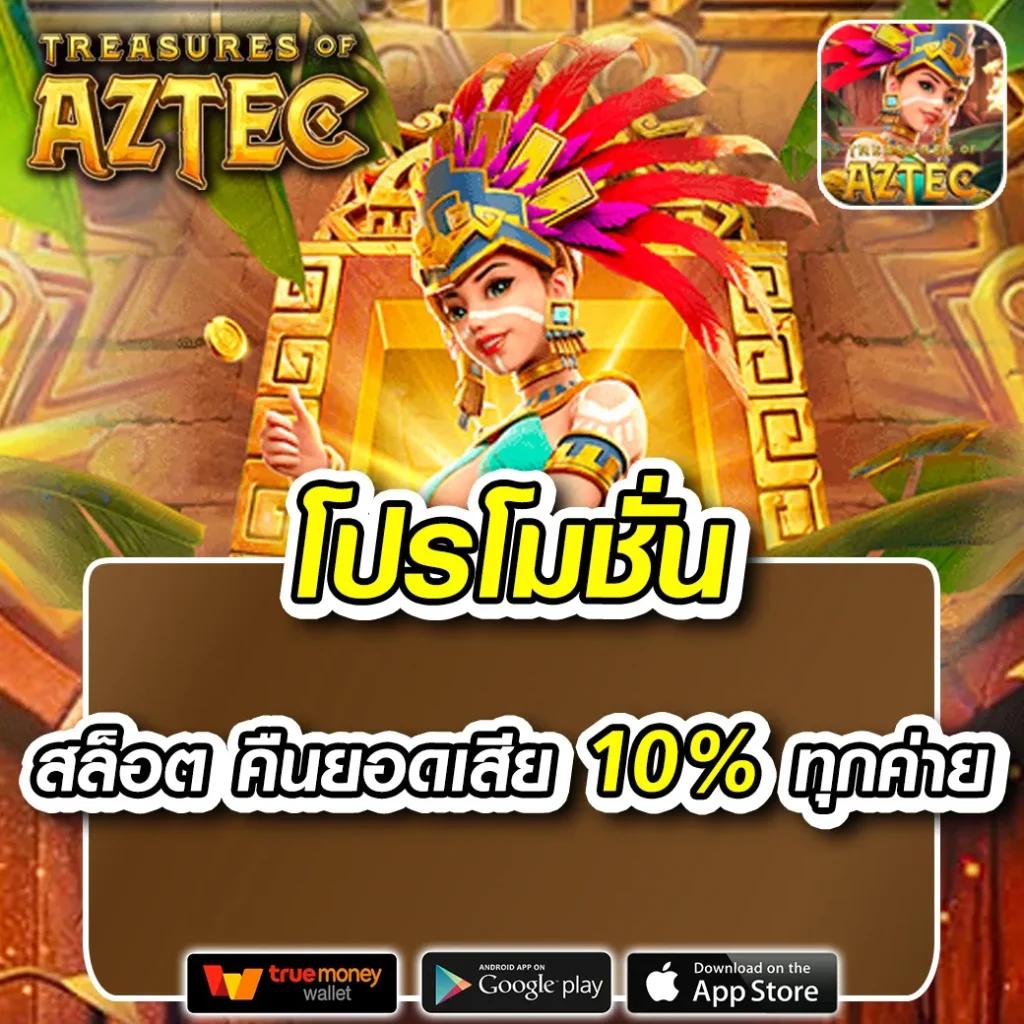 20รับ100ทํา300ถอน200 เว็บตรงรวมโปรแรง แจกจริงทุกวัน