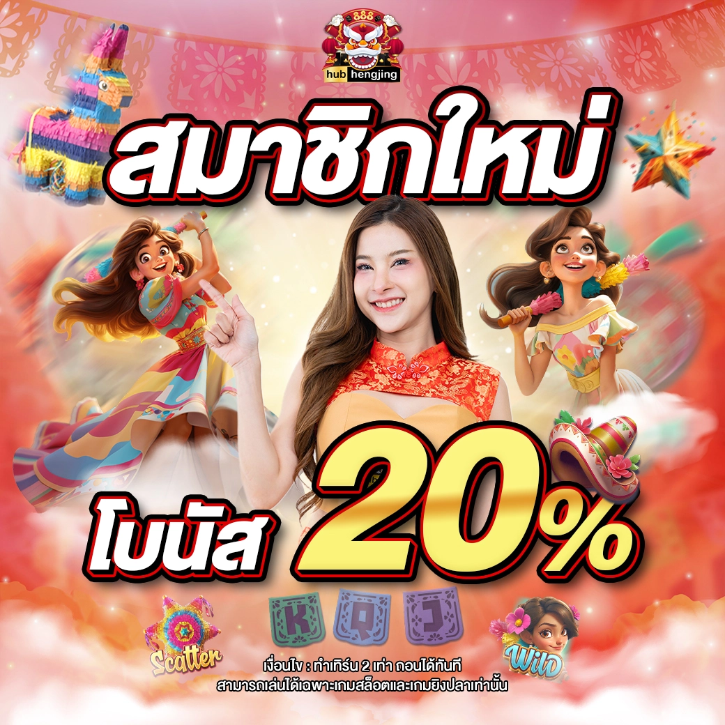252 สล็อต เว็บตรงเล่นง่าย ปลอดภัย มั่นใจได้ในทุกการเดิมพัน