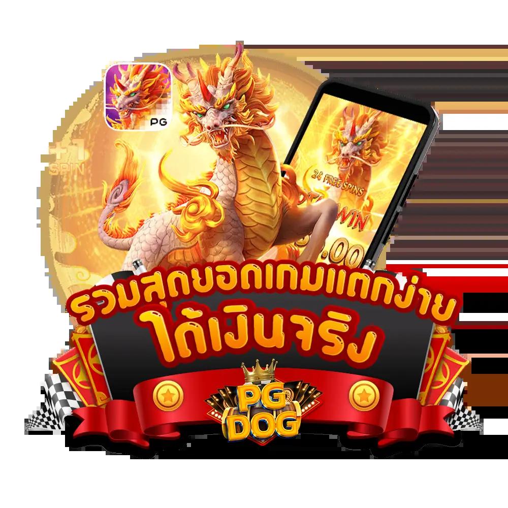 358สล็อต เว็บเกมดังครบวงจร สร้างรายได้ง่ายไม่มีสะดุด