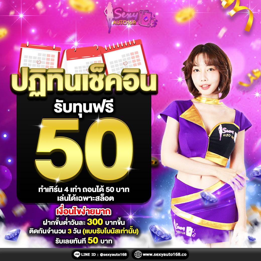 3713 สล็อต เว็บตรง รวมเกมฮิต คูณรางวัลมากที่สุดในไทย
