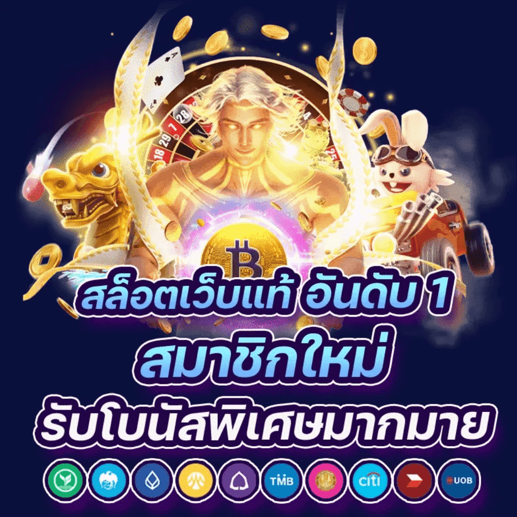 3x สล็อต รวมเกมดังแห่งปี แจ็คพอตแตกง่าย ระบบทันสมัย