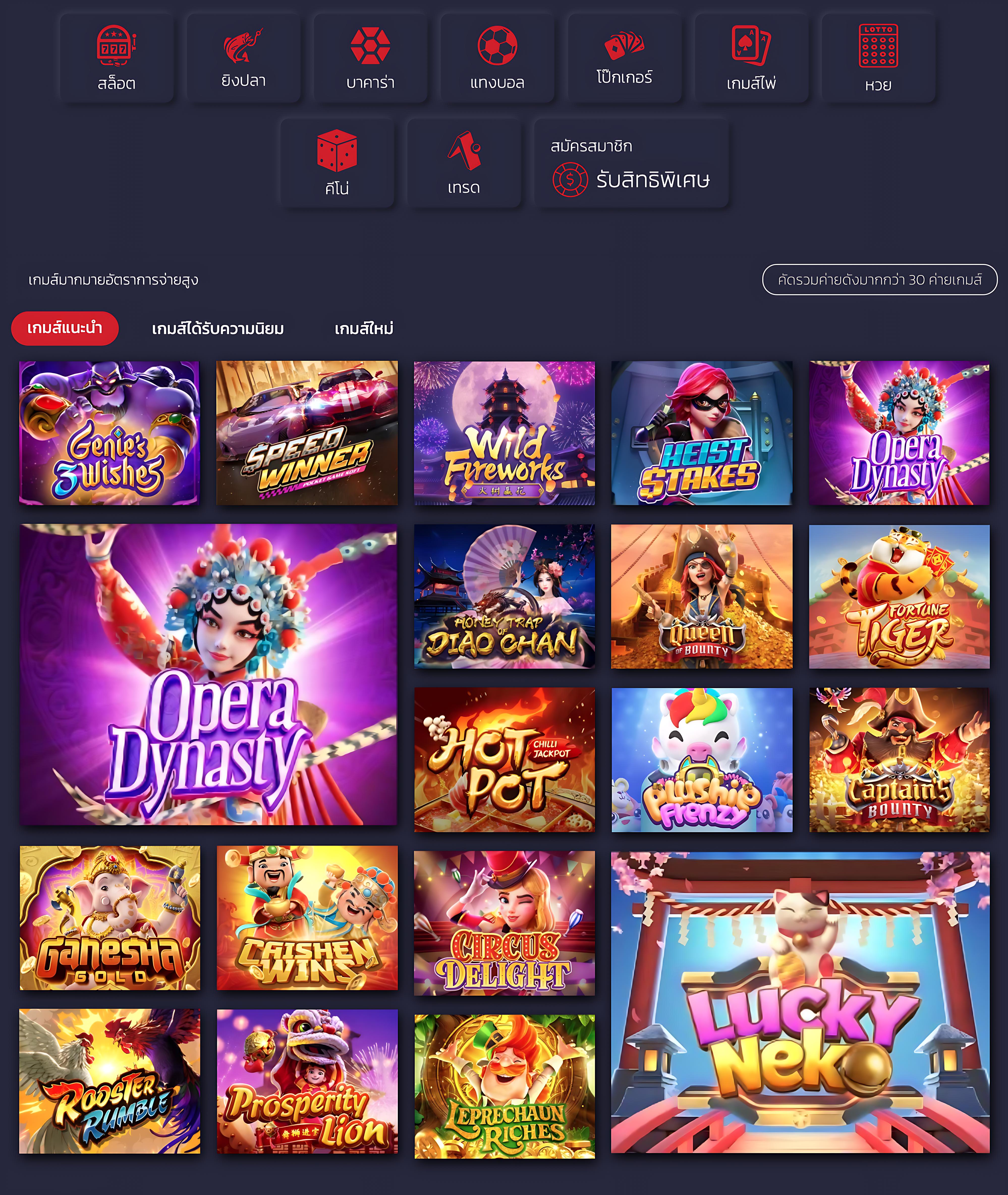 4x4 Maxbet คาสิโน เกมเดิมพันสุดฮิต พร้อมโปรโมชั่นเด็ดในไทย