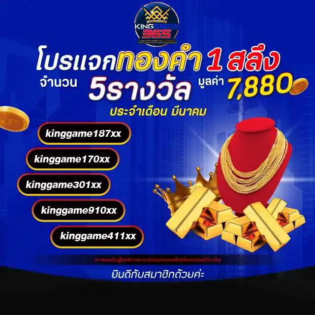 555สล็อต เว็บคาสิโนออนไลน์ครบครัน พร้อมโปรโมชั่นสุดปังอนุมัติ 24 ชม
