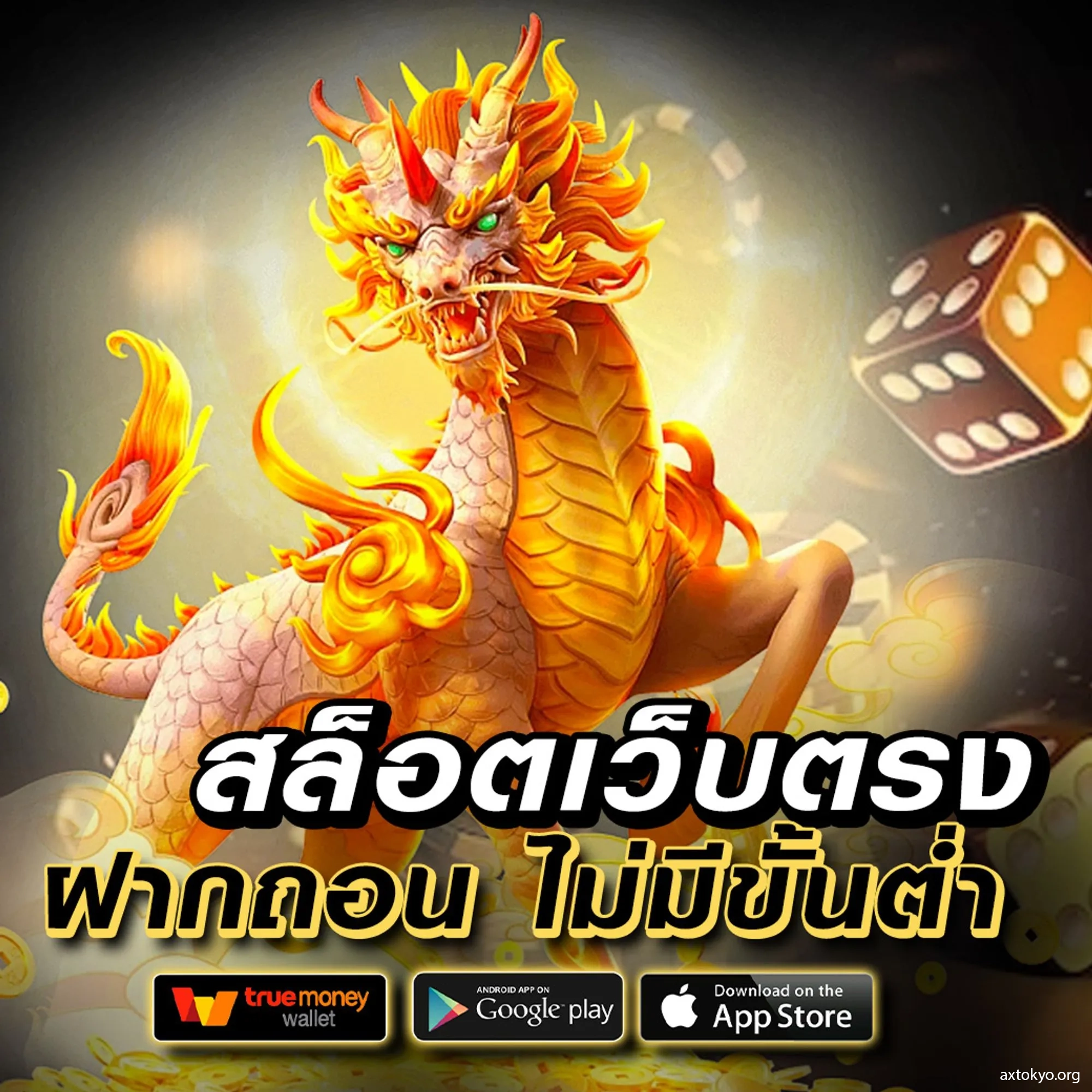 777วอเลท คาสิโนสายเกมฮิต พร้อมโบนัสสุดคุ้มทุกวัน