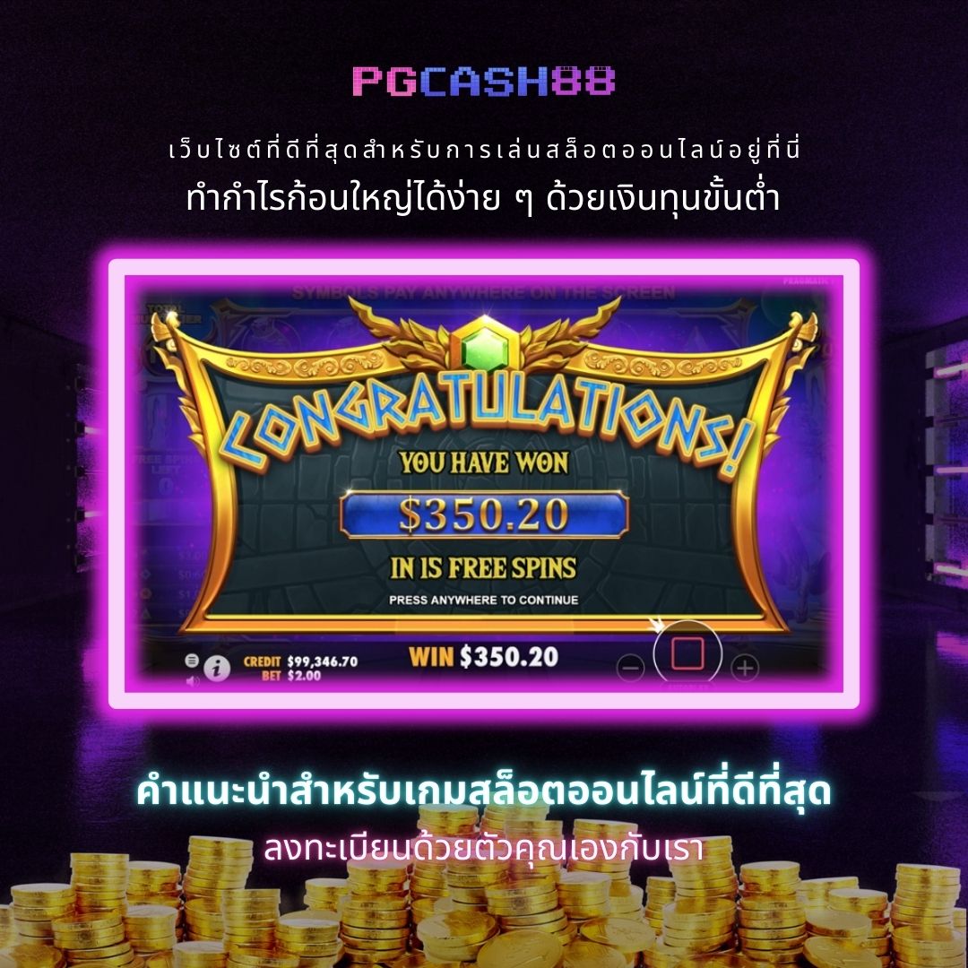 77lotto คาสิโนอันดับหนึ่ง มั่นใจในความปลอดภัย ระบบเร็วที่สุด 2024