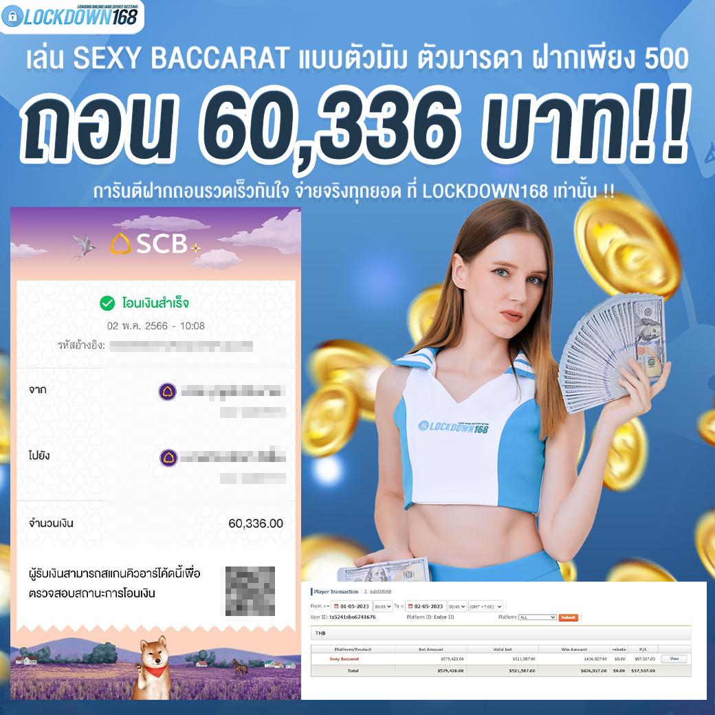 789 สล็อต เว็บ ตรง แหล่งเดิมพันอันดับ 1 มาแรงที่สุดในไทย