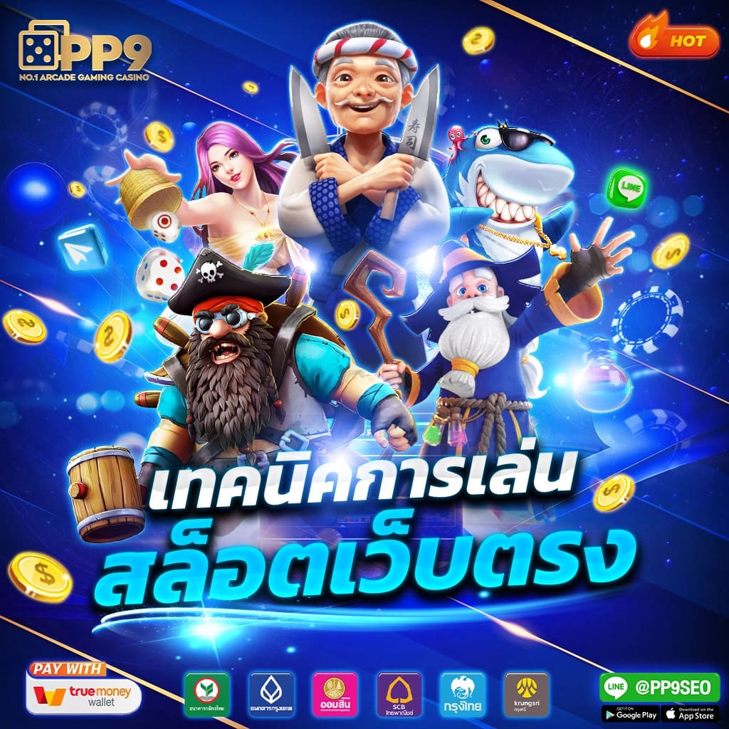 7m livescore 2in1 ศูนย์รวมเกมพนัน สมัครสะดวก รางวัลแตกง่าย