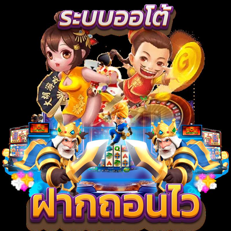 7m คาสิโนยอดนิยม สมัครฟรี โบนัสสุดคุ้มแห่งปี 2024