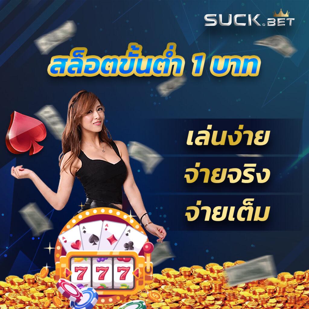 7m ผลบอลสด Goal Co สมัครรับเครดิตโบนัสไม่มีขั้นต่ำในไทย