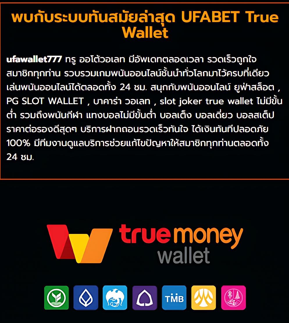 7mผลบอลสด888 เว็บเกมคาสิโนสดอัปเดตทันใจ เล่นง่ายจ่ายจริง