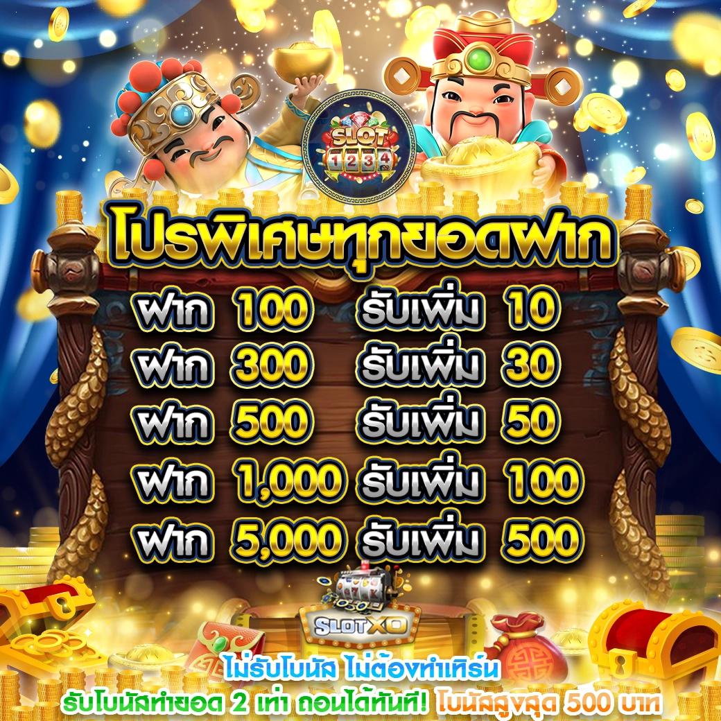 888livescore แพลตฟอร์มเดิมพันออนไลน์อันดับ 1 ครบถ้วนทุกความสนุก