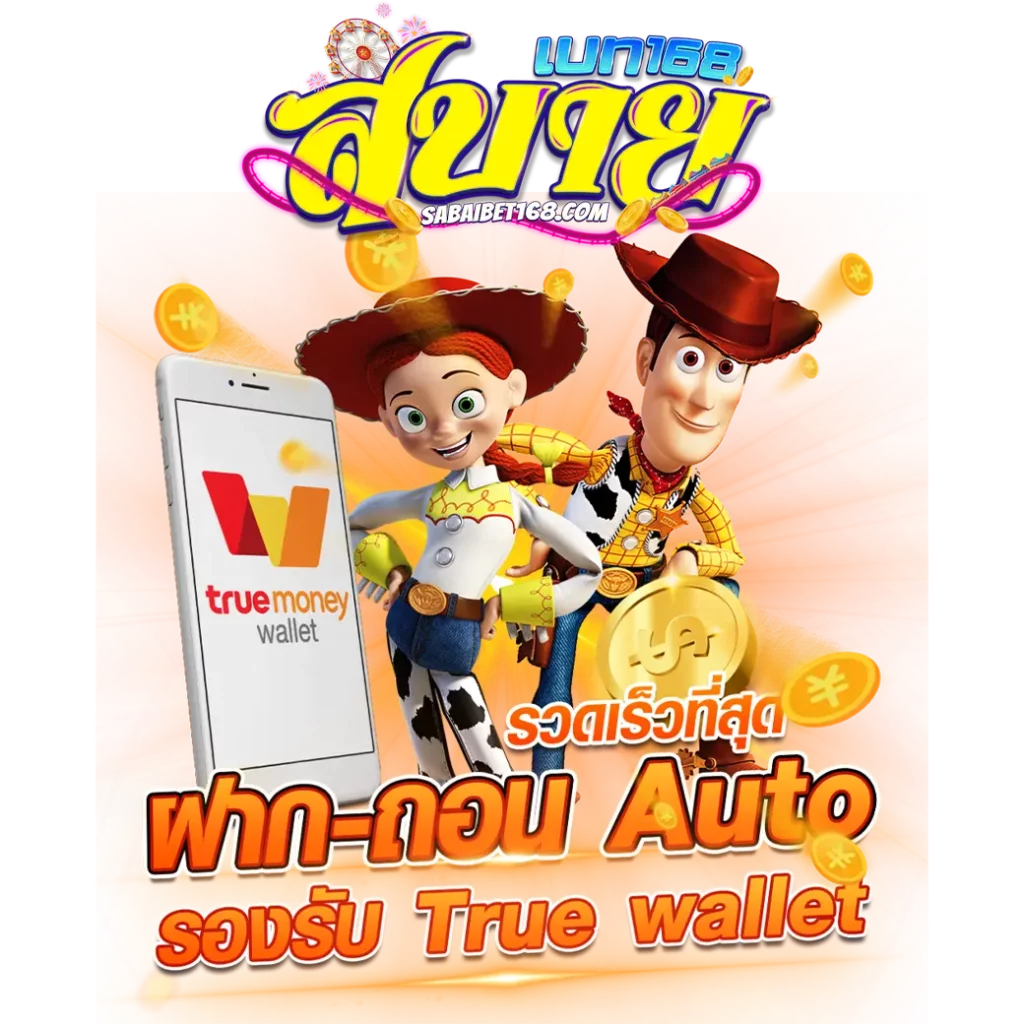 888ผลบอล เว็บคาสิโนออนไลน์ เล่นง่าย จัดเต็มทุกความบันเทิงในไทย