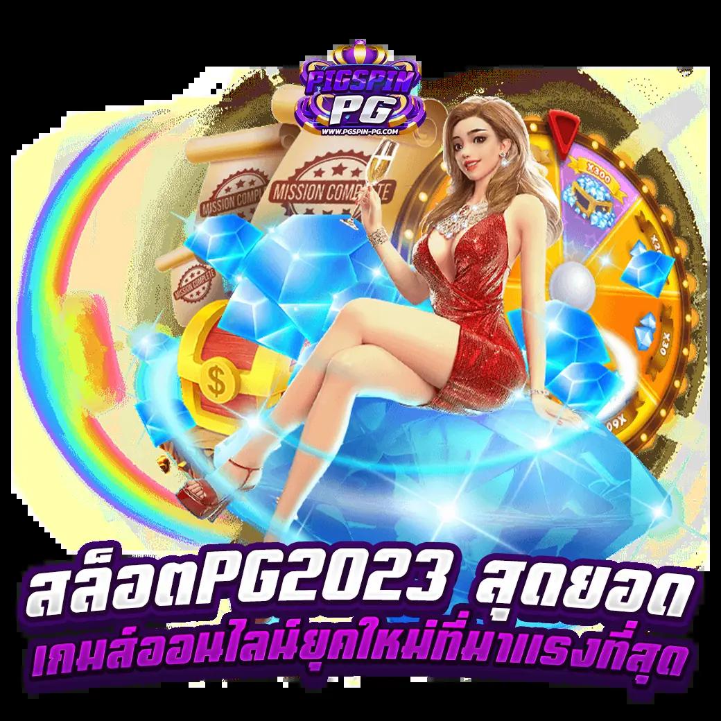 9 รับ 100 ทํา 400 ถอน 200 โปรโมชั่นสุดคุ้ม เล่นง่าย จบเร็วมัครเลย