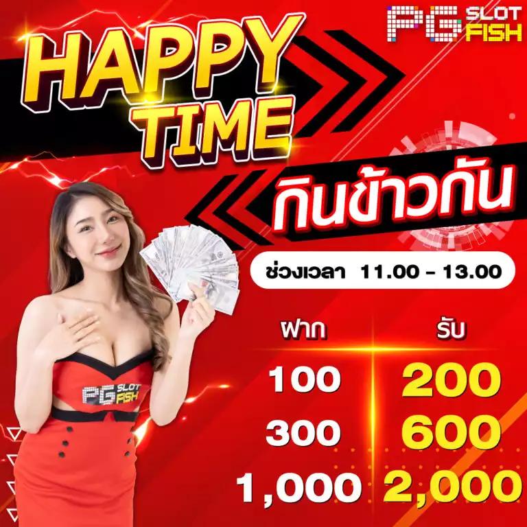 9slotgame เว็บสล็อตมาแรงที่สุด ให้บริการครบวงจร พร้อมโปรโมชั่นสุดพิเศษ
