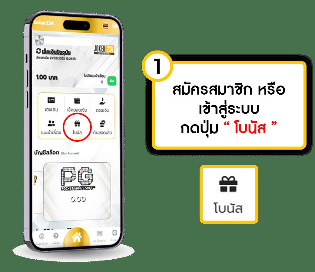 Allone999 คาสิโนออนไลน์อันดับหนึ่ง พร้อมโปรโมชั่นสุดคุ้มที่สุดในไทย