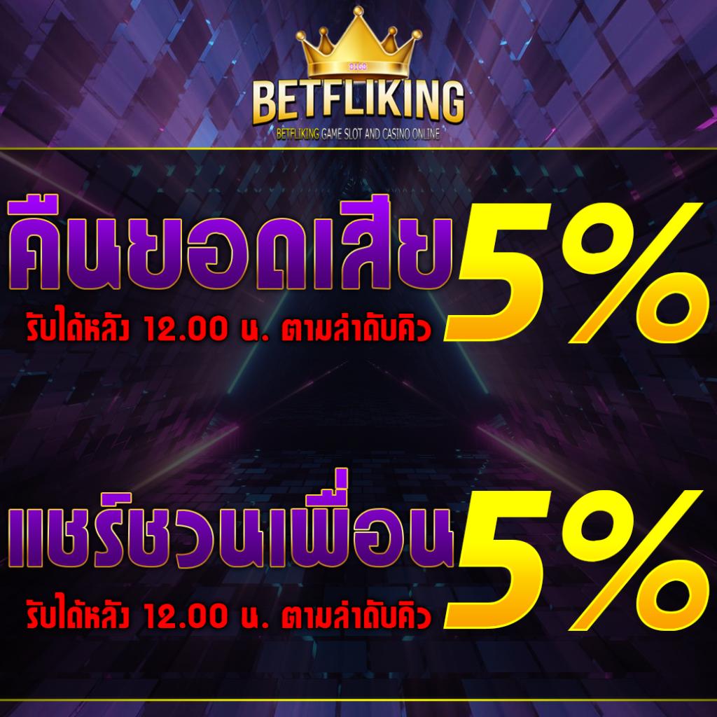 Askmebet ทางเข้า พนันออนไลน์ครบวงจร ด้วยระบบทันสมัย సమయం