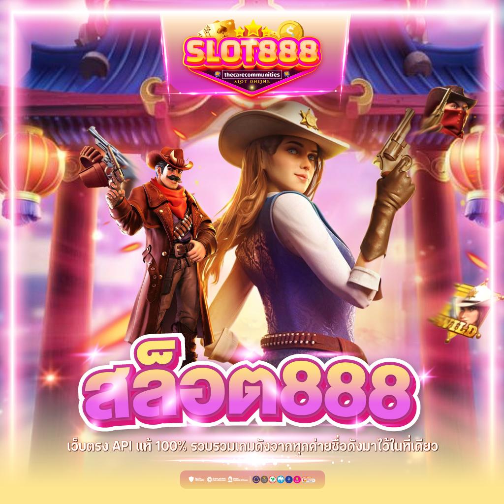 Bacon 999 Slot ค่ายคาสิโนโบนัสแตกง่าย เว็บอันดับ 1 ของไทย