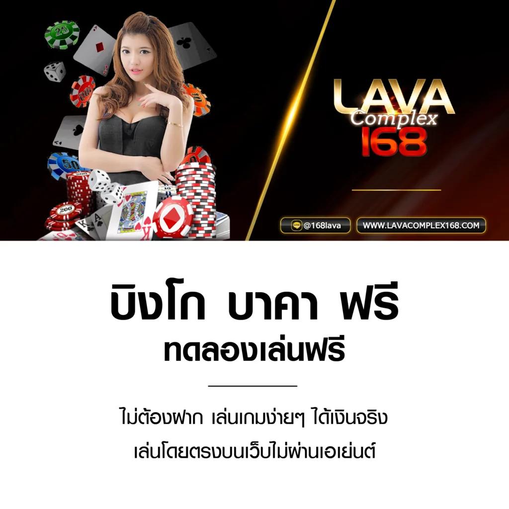 Betflik All Star เว็บตรง พนันออนไลน์ ทุกเกม เล่นง่าย ถอนได้ไว