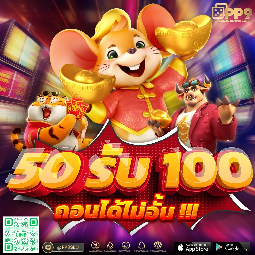 Betflik Fan คาสิโนออนไลน์ รวบรวมเกมสล็อตยอดนิยมไทยแน่นอน