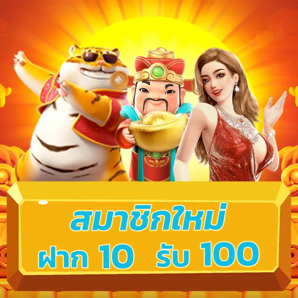 Betflik Stake คาสิโนออนไลน์ยอดนิยม แพลตฟอร์มครบเครื่องในไทย