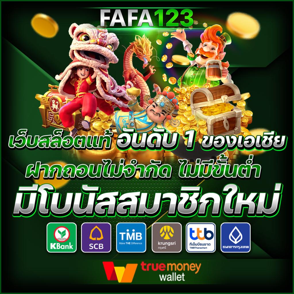 Betflikinw คาสิโนอันดับหนึ่ง พร้อมระบบฝากถอนรวดเร็ว ทุกความบันเทิง