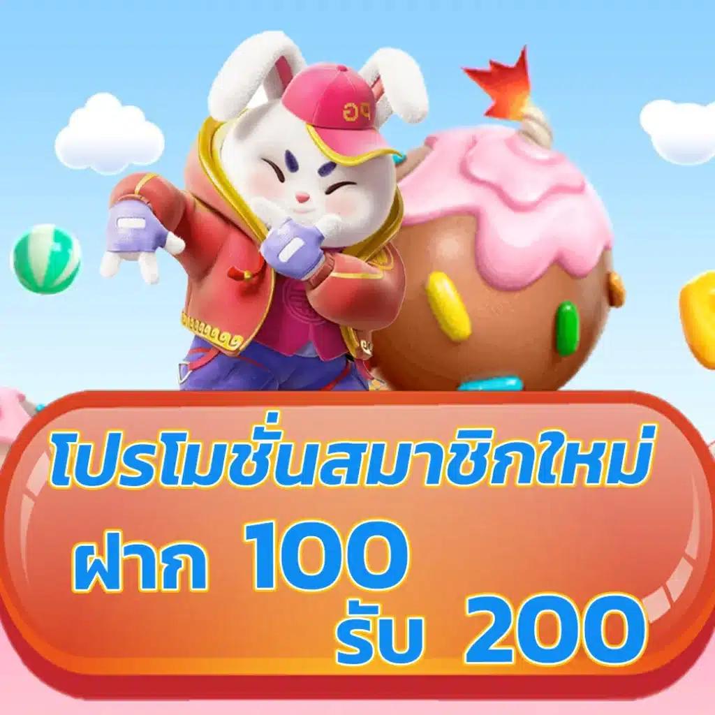 Coin Master ฟรีสปิน โปรโมชั่นล่าสุด พร้อมโบนัสจัดเต็ม 2024