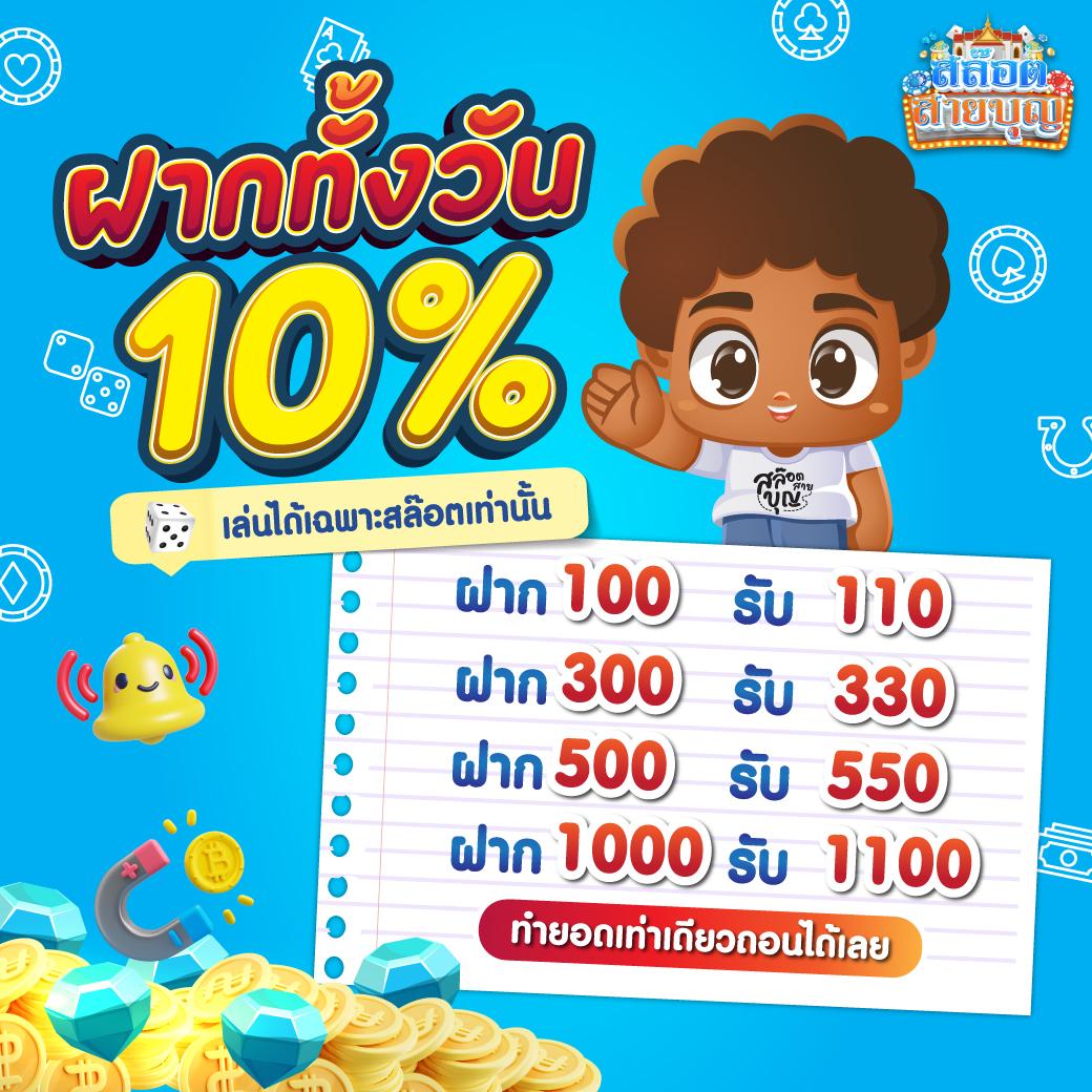 Diamond Slots แบรนด์คาสิโนคุณภาพ พร้อมโปรโมชั่นสุดพิเศษ 2024