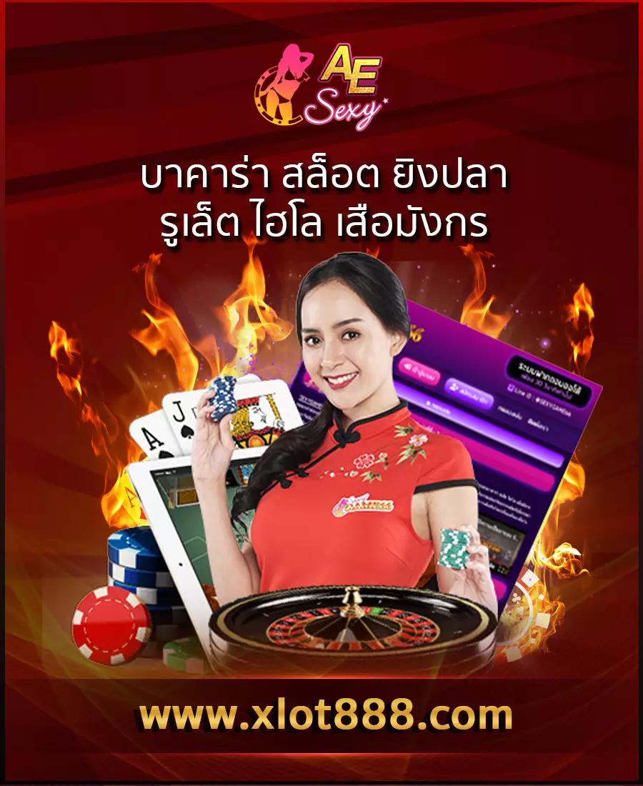 Full Slot คาสิโนชั้นนำ บริการแบบสุดพิเศษ พร้อมโบนัสจัดเต็ม