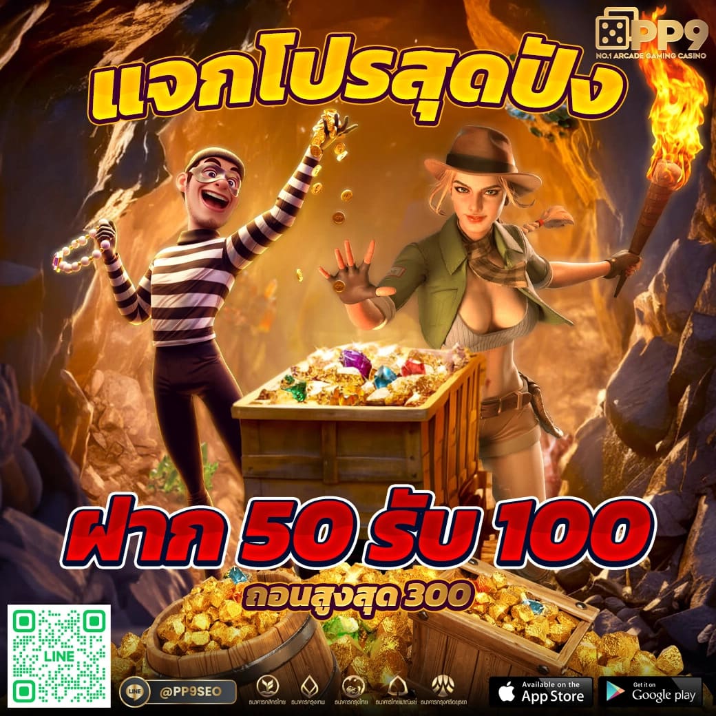 GOATBET 1234 เว็บตรงคาสิโนออนไลน์ลุ้นรับรางวัลใหญ่ทันที