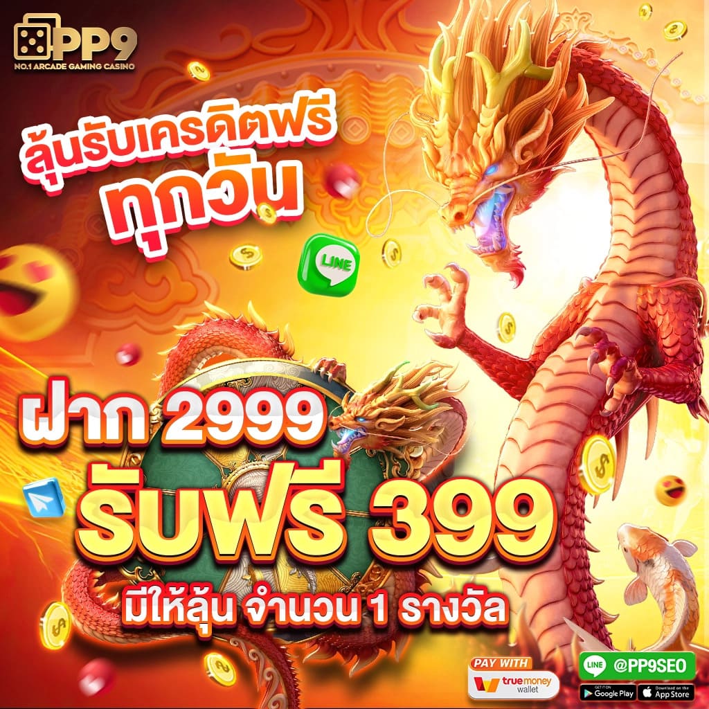Galaxy Bet Slot เว็บตรง สล็อตแตกง่าย ใหม่ล่าสุด 2024