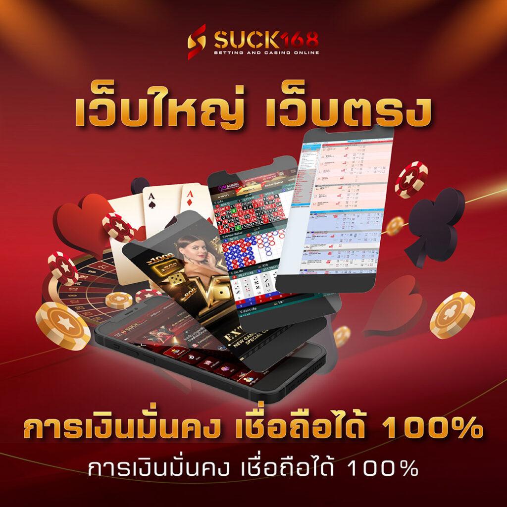 KTV Slot เว็บตรงสล็อตมั่นคง เล่นง่าย จ่ายจริง 2024