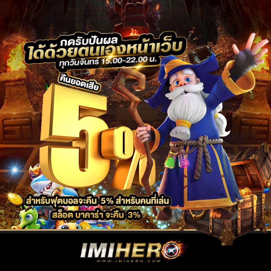 Kinggame365 เดิมพันง่ายได้เงินจริง ทันสมัยและปลอดภัย