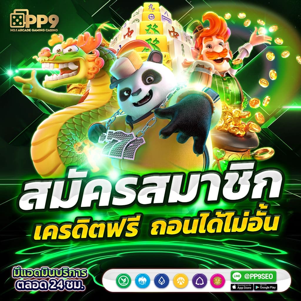 Lotto เข้าระบบ คาสิโนอันดับ1 บริการรวดเร็ว อันดับหนึ่งในไทย