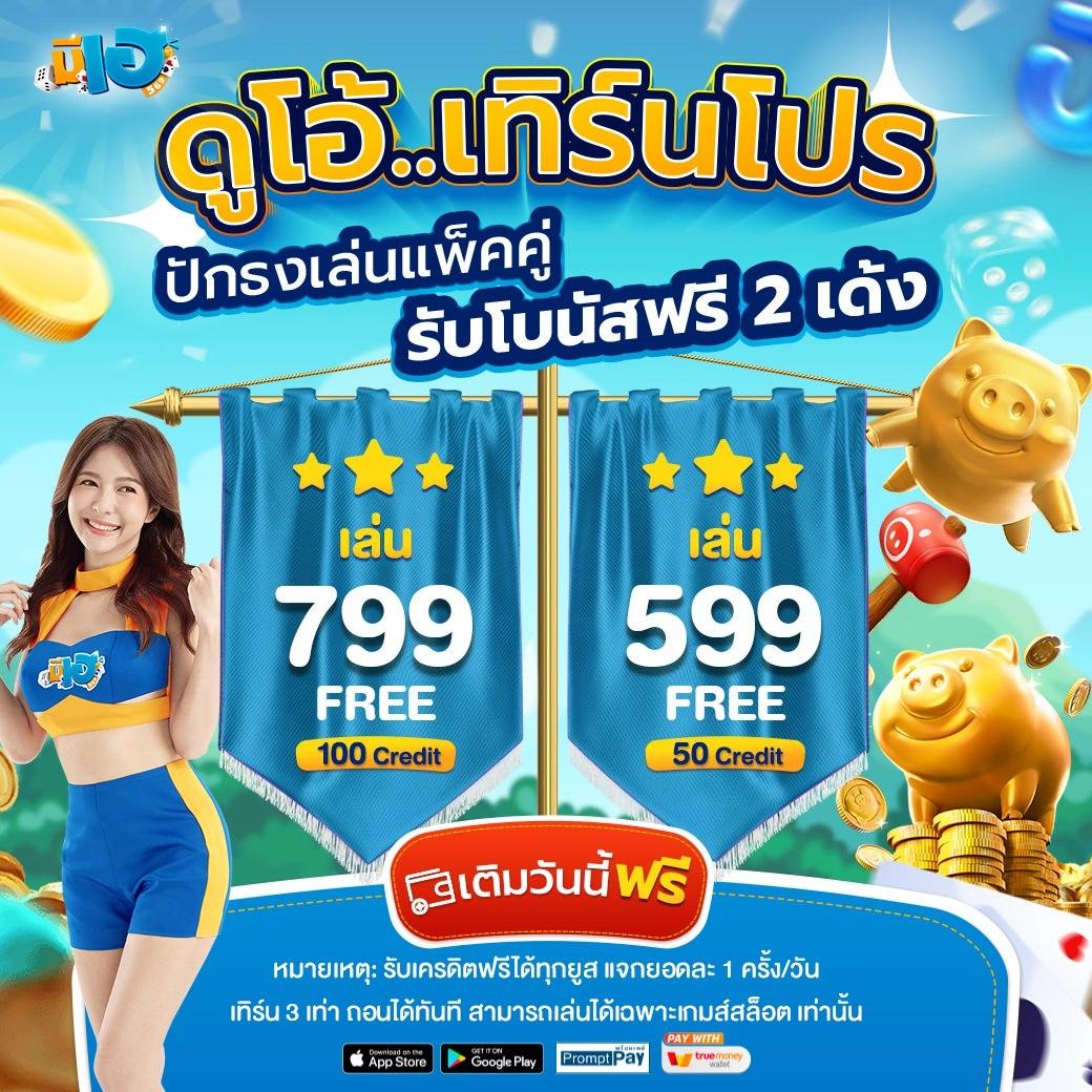 Lottovip App ลงทะเบียนง่าย การันตีรายได้จริง Thai เกมยอดนิยม