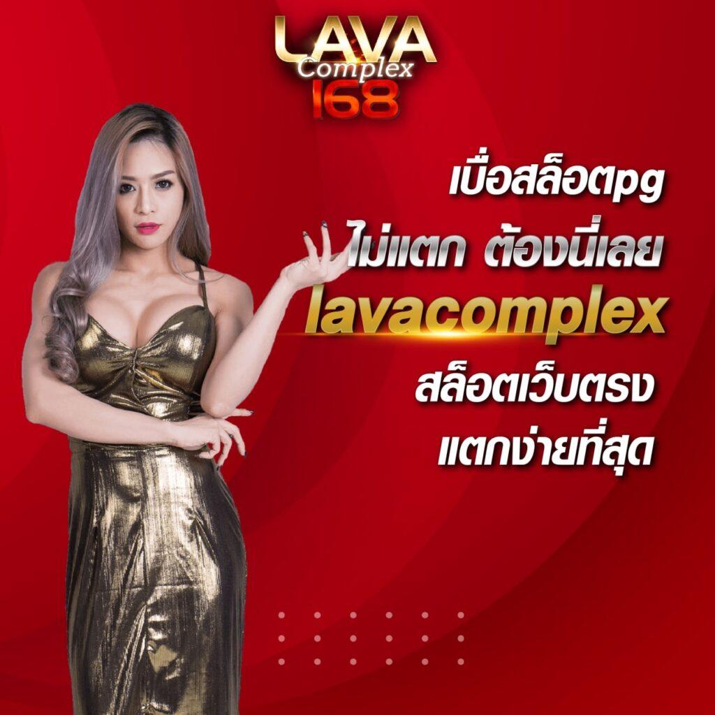 Lottoวีไอพี คาสิโนสุดหรู ที่สุดในวงการด้วยโปรโมชั่นลุ้นรับรางวัลใหญ่