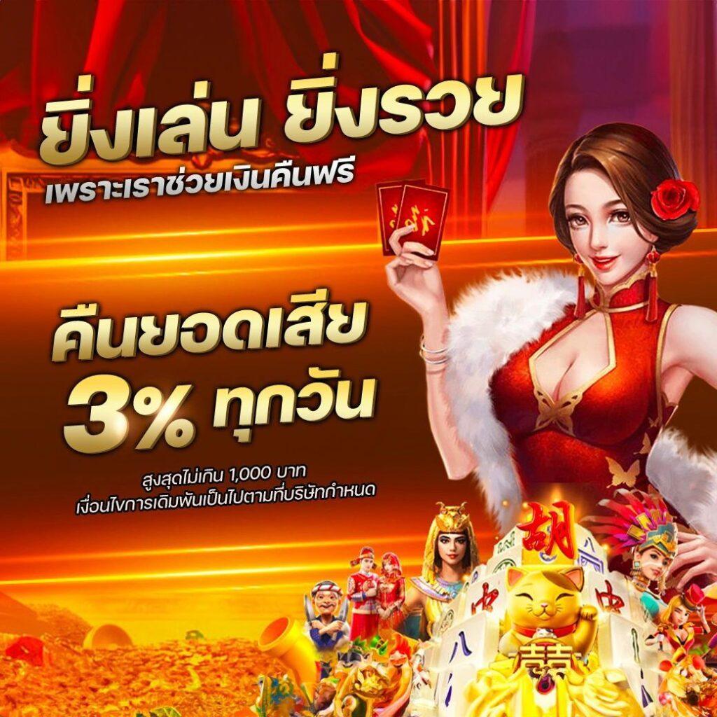 Luckatron สล็อตเว็บตรง มิติใหม่ของความสนุกและโอกาสชนะสูงสุด