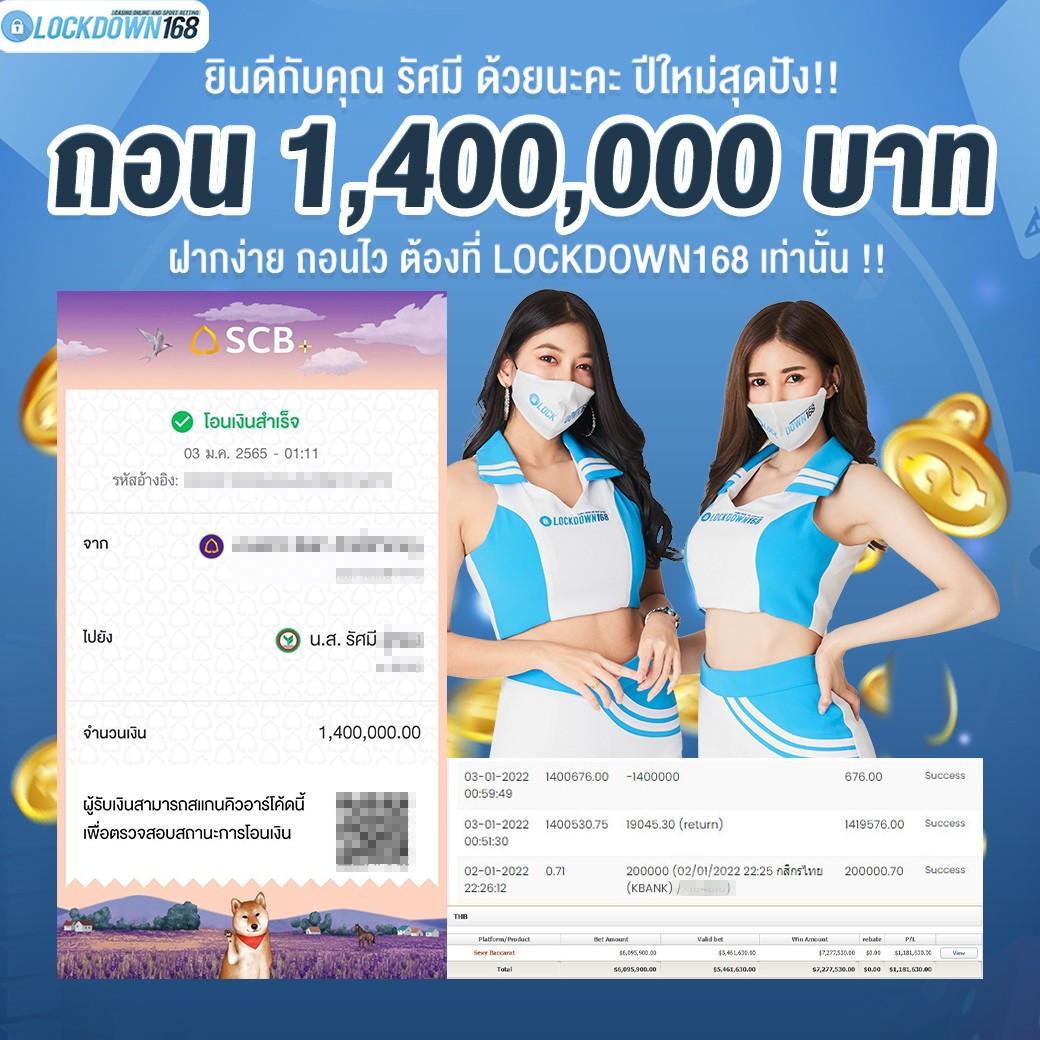 LuckyVIP77 คาสิโนออนไลน์อันดับหนึ่ง บนแพลตฟอร์มใหม่ล่าสุดในไทย