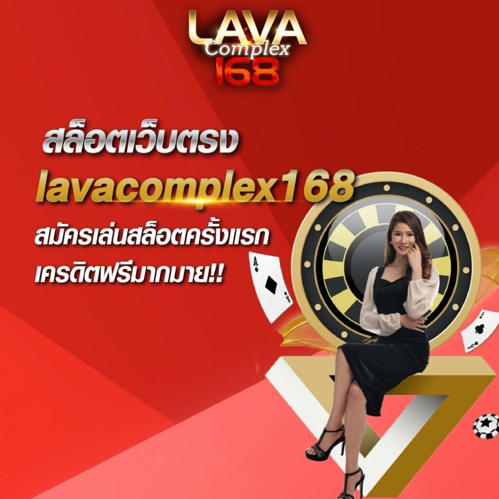 Lucky Slot 888 ยอดนิยม รวมเกมสล็อตครบครันในไทย 2024