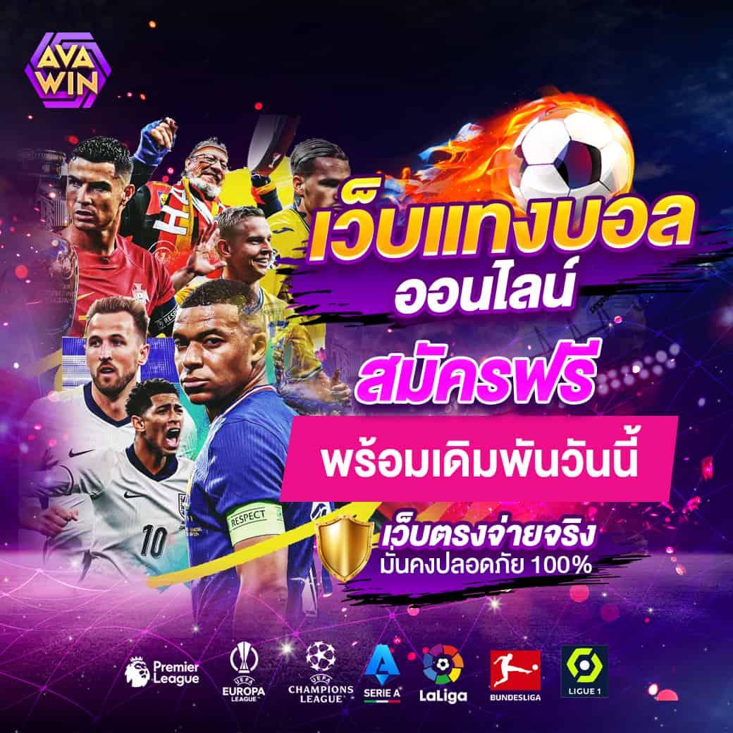 MG99CLUB เว็บตรงคาสิโนออนไลน์ ระบบดีที่สุด 2024