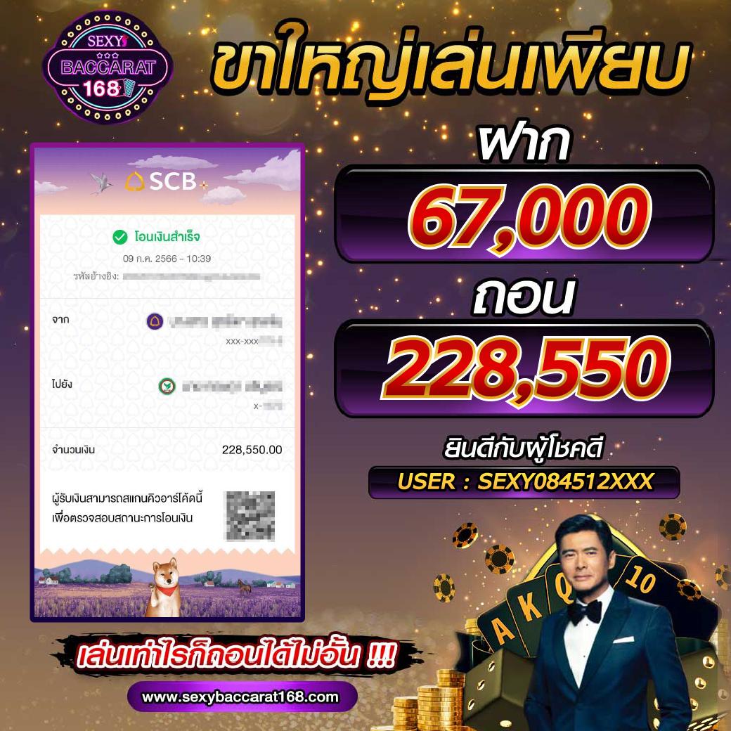 Max Asia คาสิโนออนไลน์อันดับหนึ่งด้วยเกมทันสมัยและโบนัสสุดปัง