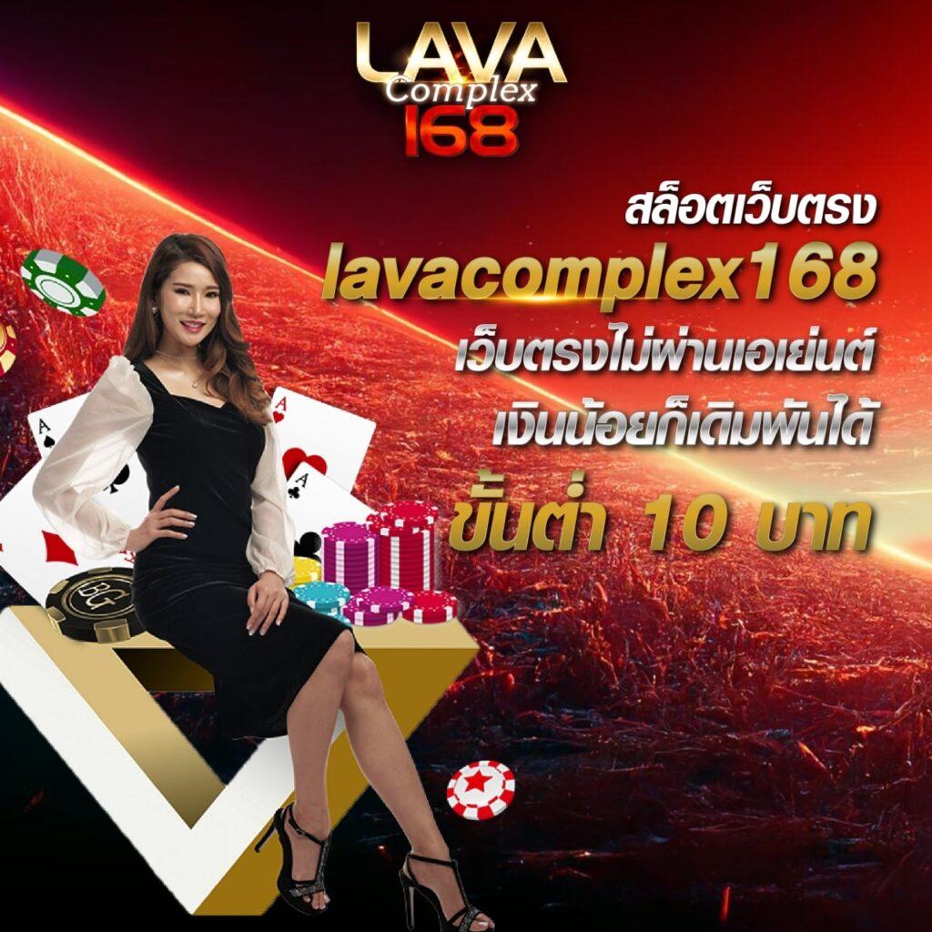 Member ufabet168 bet login เว็บพนันออนไลน์ครบวงจร ล่าสุด 2023