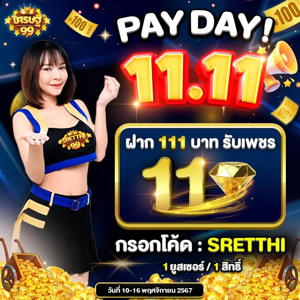 Monkey Slot เว็บสล็อตใหม่ล่าสุด ระบบทันสมัย ฝาก-ถอนรวดเร็วมั่นใจ