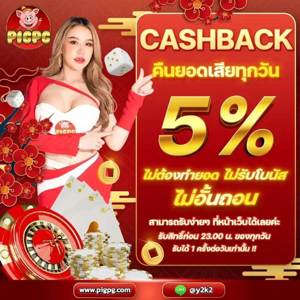 October Slot เว็บคาสิโนออนไลน์สุดมันส์ พร้อมโปรโมชั่นเยอะที่สุดในไทย