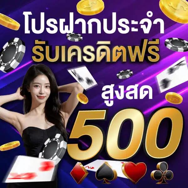 PG88 เว็บคาสิโนออนไลน์ครบวงจร ระบบทันสมัย โปรโมชั่นแรงที่สุดในปีนี้